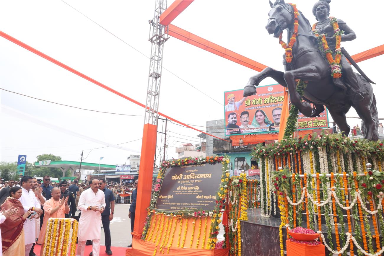 मुख्यमंत्री योगी आदित्यनाथ जी का बांदा आगमन 2026 - 2026
